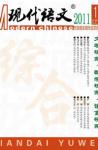  - 2011年第6期