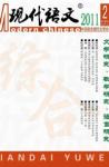  - 2011年第9期