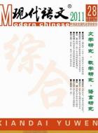 《师说》一文中“传道受业”解释质疑