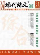 谈《逍遥游》中的三重境界