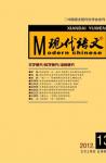 - 2012年第5期