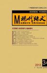  - 2012年第12期