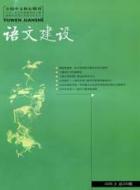 心的旅行