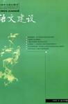  - 2005年第8期
