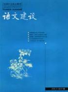 《猫》教学设计