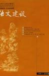  - 2006年第3期