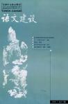  - 2006年第7期