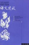 - 2006年第9期