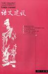  - 2006年第12期