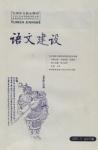  - 2007年第11期