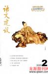  - 2009年第2期