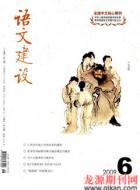 《爸爸的花儿落了》选点突破例谈