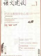 观点