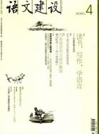 观点9