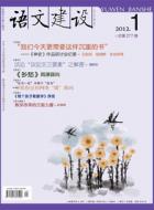 关于“焦虑感”和“职业性倦怠”