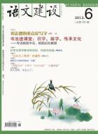 卷首