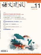 《小狗包弟》：“我”是如何变成“包弟”的？