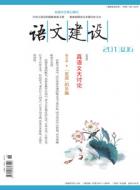 与生共读