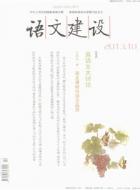 雄辩艺术的不朽经典