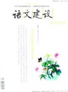 教给学生新的言语方式