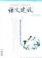 无望其速成，无诱于势利