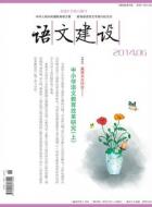 傲岸的人格与“特立”的西山
