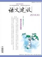 以无序的自由联想揭示思想的不自由