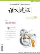 如何充分发挥学生主体作用