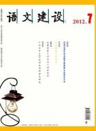科学与人文两种文化的对立