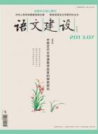 论《格列佛游记》中的讽刺艺术