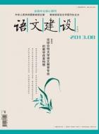 浅议小说 《傲慢与偏见》中对话的人际意义
