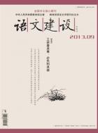 从“现实”到“魔幻”的审美视觉变化