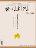 赏析《小狗包弟》