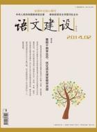 浅析唐诗中的女子球类运动