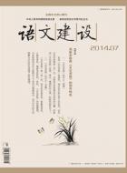 论《大卫·科波菲尔》人物刻画技巧与特征