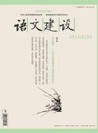 论《红岩》的审美价值及其励志意蕴