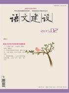 跨文化视角下对《女勇士》中文化冲突的解读
