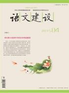 莎士比亚诗歌中的人文主义思想解读