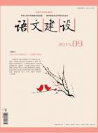 文学作品中比喻修辞格研究