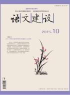 解读《一个人的遭遇》中困难主题的升华