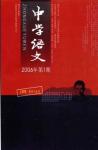  - 2006年第1期