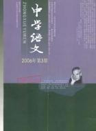 让我们的课堂歌声飞扬