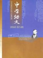苦难命运的救赎之路