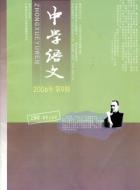 坚持平等对