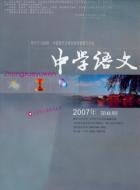 海外语文教材的编写与选用