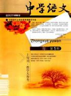 揭开话题作文的神秘面纱