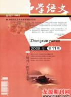 创造充满活力的生成性课堂