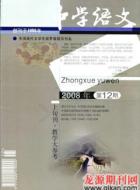 有一种生存方式叫智慧