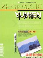 余光中《乡愁》诗中的乌托邦家园情结