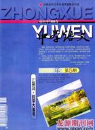 一个“作战参谋”的招降信